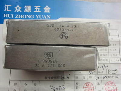 不銹鋼搓牙板的特點(diǎn)與應(yīng)用 TOSG 1/4W20進(jìn)口搓絲板專業(yè)解析